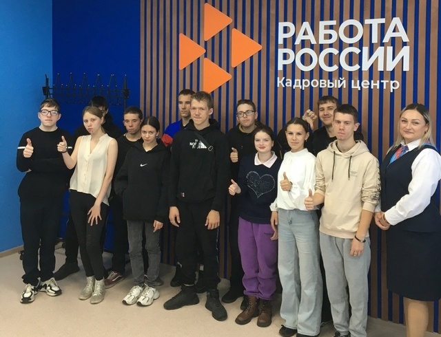 центр занятости, 22.10.2024.jpg